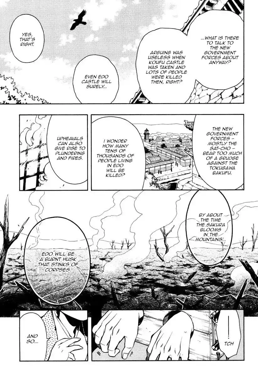 Peace Maker Kurogane Chapter 51 10